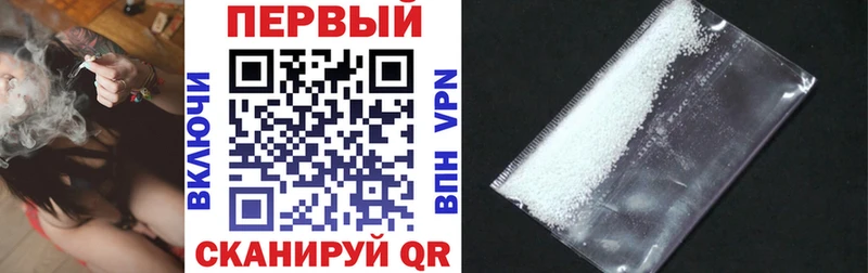 цены Лабытнанги Amphetamine 98%