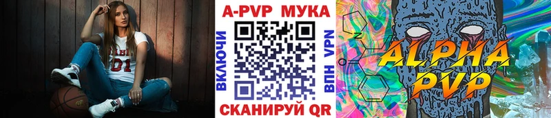 ОМГ ОМГ ссылки  купить закладку  Лабытнанги  Альфа ПВП VHQ 
