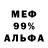 Амфетамин 98% Brawl Listik