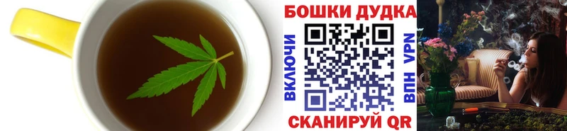 Cannafood марихуана Лабытнанги