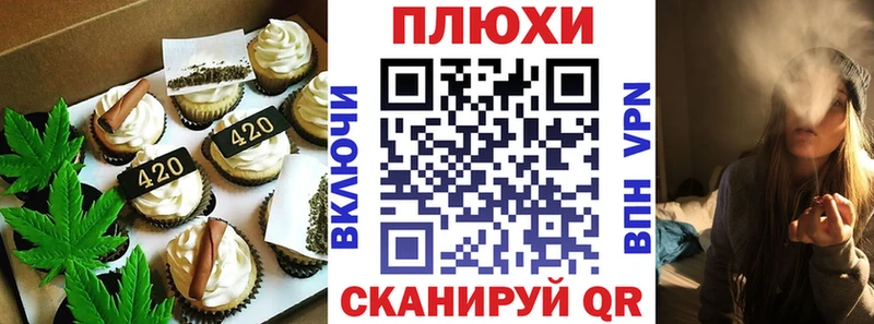 Еда ТГК конопля  Лабытнанги 