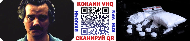 COCAIN Боливия  Лабытнанги 