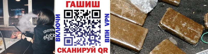 ГАШИШ индика сатива  Лабытнанги 
