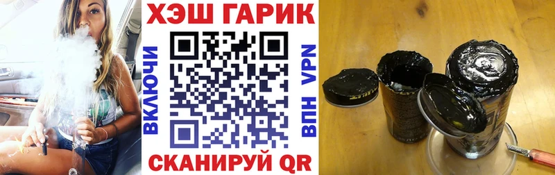 Гашиш 40% ТГК Лабытнанги