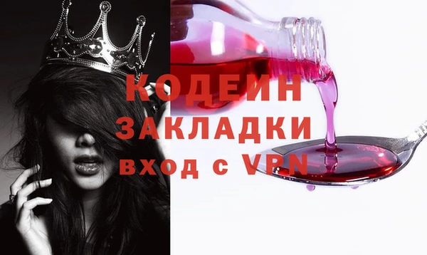 метадон Магас