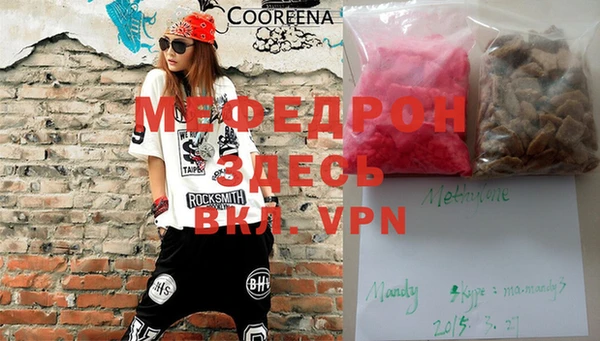 ECSTASY Болотное