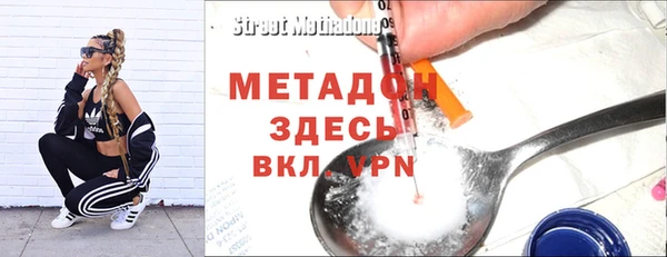 кокаин премиум Магадан