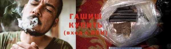 кокаин премиум Магадан