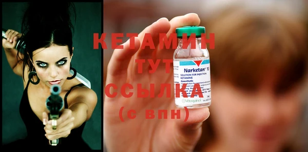 метадон Магас