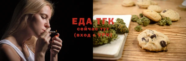 метадон Магас