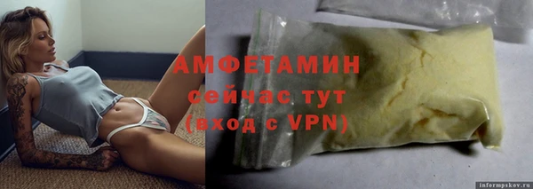 метадон Магас