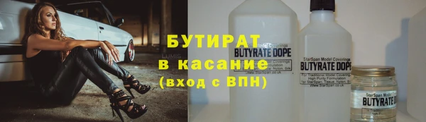 ГАЛЛЮЦИНОГЕННЫЕ ГРИБЫ Болхов