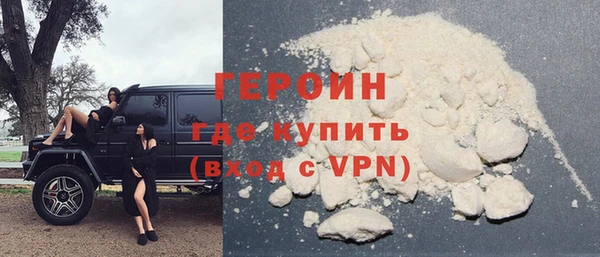 кокаин премиум Магадан