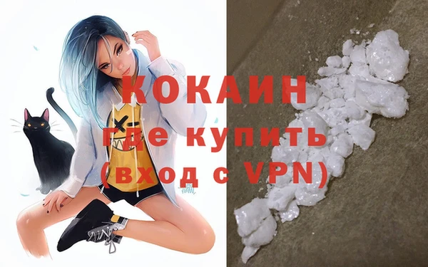 кокаин премиум Магадан
