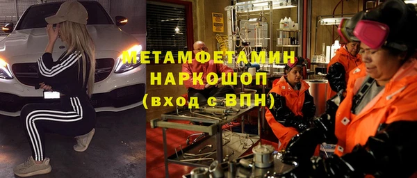 кокаин премиум Магадан