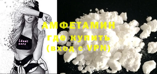 кокаин премиум Магадан