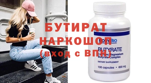 прущие грибы Лихославль