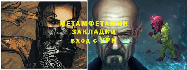 кокаин премиум Магадан