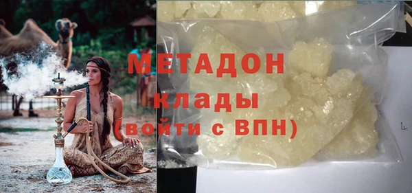метадон Магас