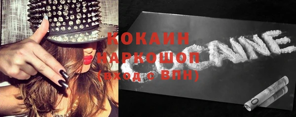 метадон Магас