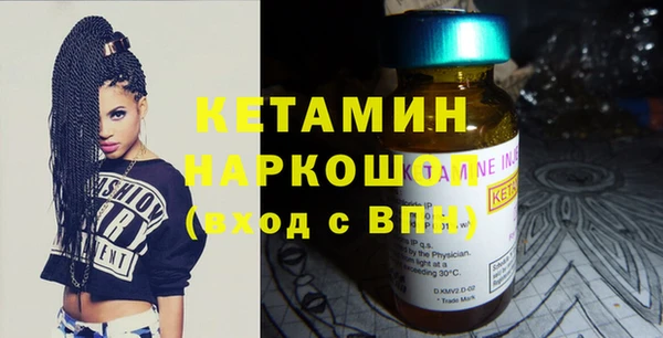 кокаин премиум Магадан