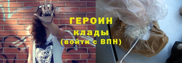 метадон Магас