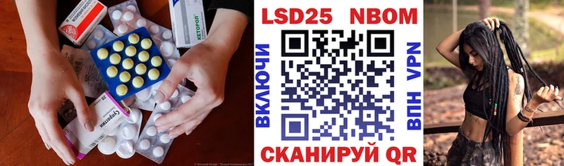LSD-25 экстази кислота  Лабытнанги 