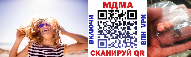 даркнет сайт  Лабытнанги  МДМА crystal 