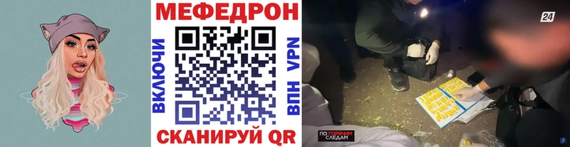 МЕФ  Лабытнанги