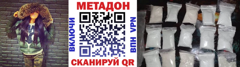 закладка  Лабытнанги  МЕТАДОН мёд 