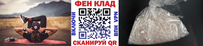 Первитин кристалл  Лабытнанги 