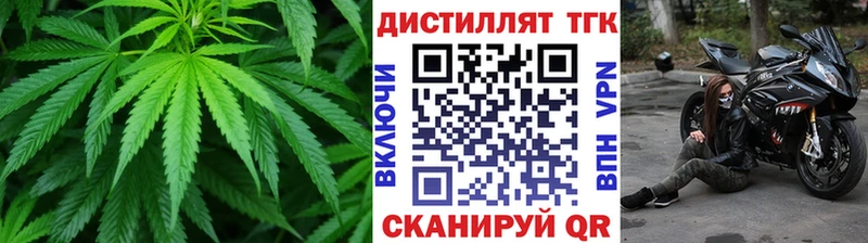Дистиллят ТГК вейп с тгк  где продают наркотики  нарко площадка официальный сайт  Лабытнанги 