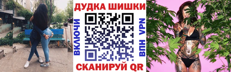Шишки марихуана White Widow  нарко площадка состав  Лабытнанги  hydra вход 